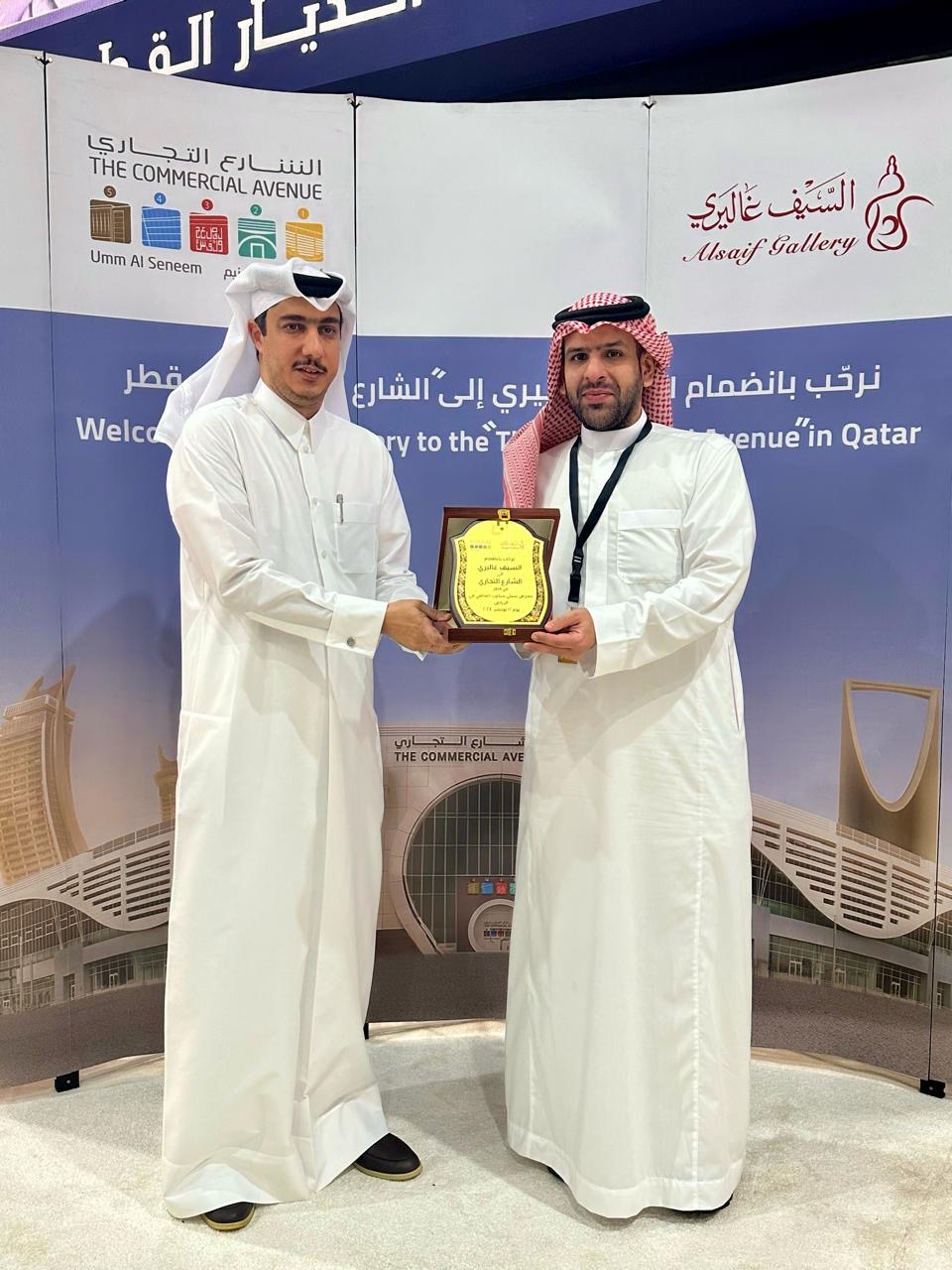 Read more about the article تعاون وثيق يعزّز العلاقات التجارية القطرية السعودية، بين السيف غاليري العلامة التجارية السعودية و شركة الشارع التجاري في قطر