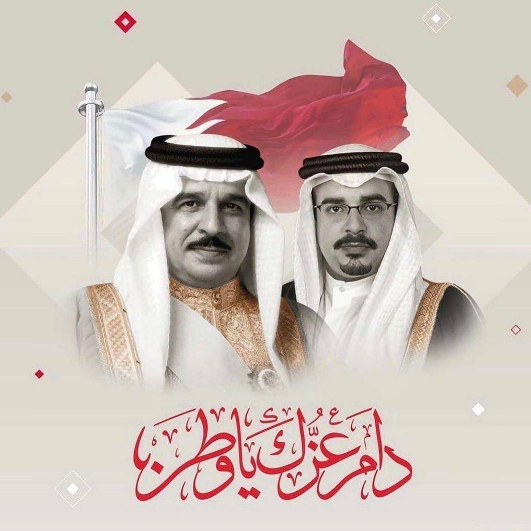 You are currently viewing تهنئة الشيخ الدكتور جاسم بن احمد السعيدي القيادة الحكيمة والشعب البحريني الكريم  بمناسبة اليوم الوطني 53 لمملكة البحرين..