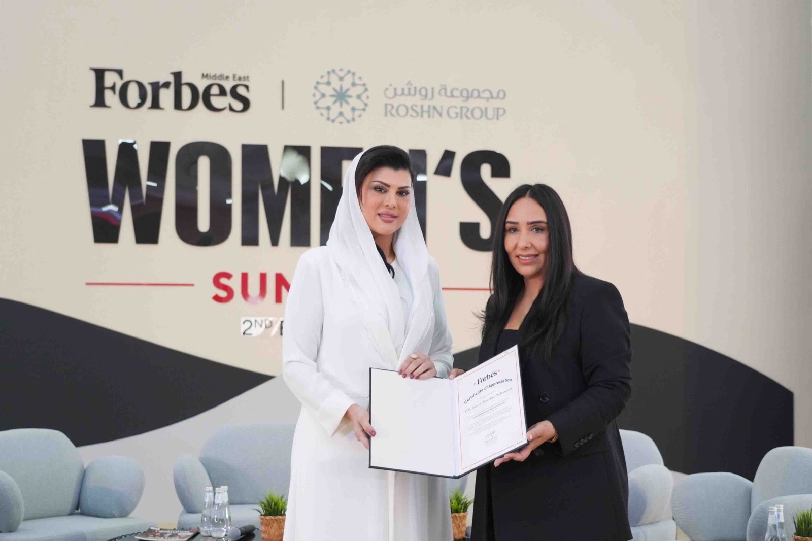 You are currently viewing انطلاق قمة فوربس الشرق الأوسط للمرأة في الرياض   بمشاركة نخبة من القيادات النسائية الملهمة والمؤثرين العالميين