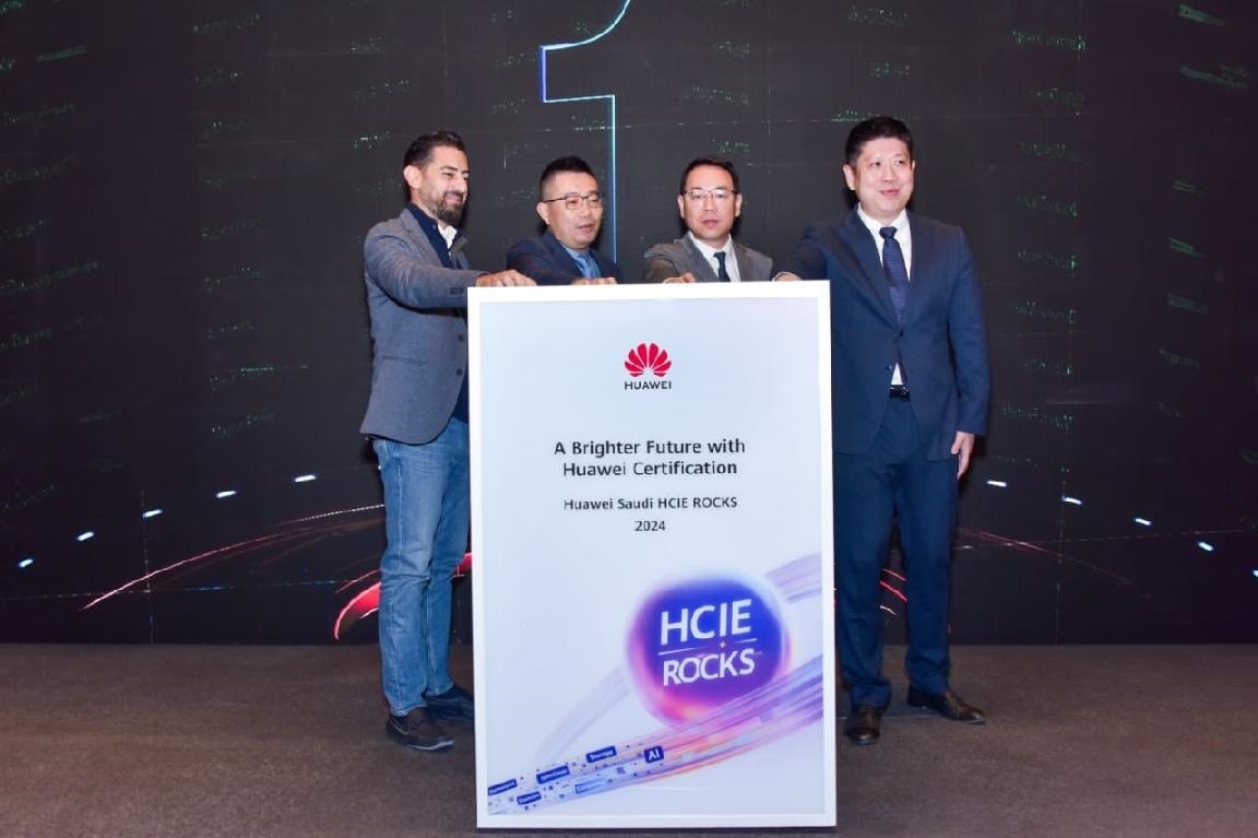 You are currently viewing Huawei HCIE Rocks 2024: Empowering the Future of ICT