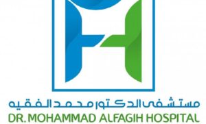 مستشفى الدكتور محمد الفقيه ينظم دورة متقدمة في جراحات تجميل الوجه بمشاركة محليّة ودولية