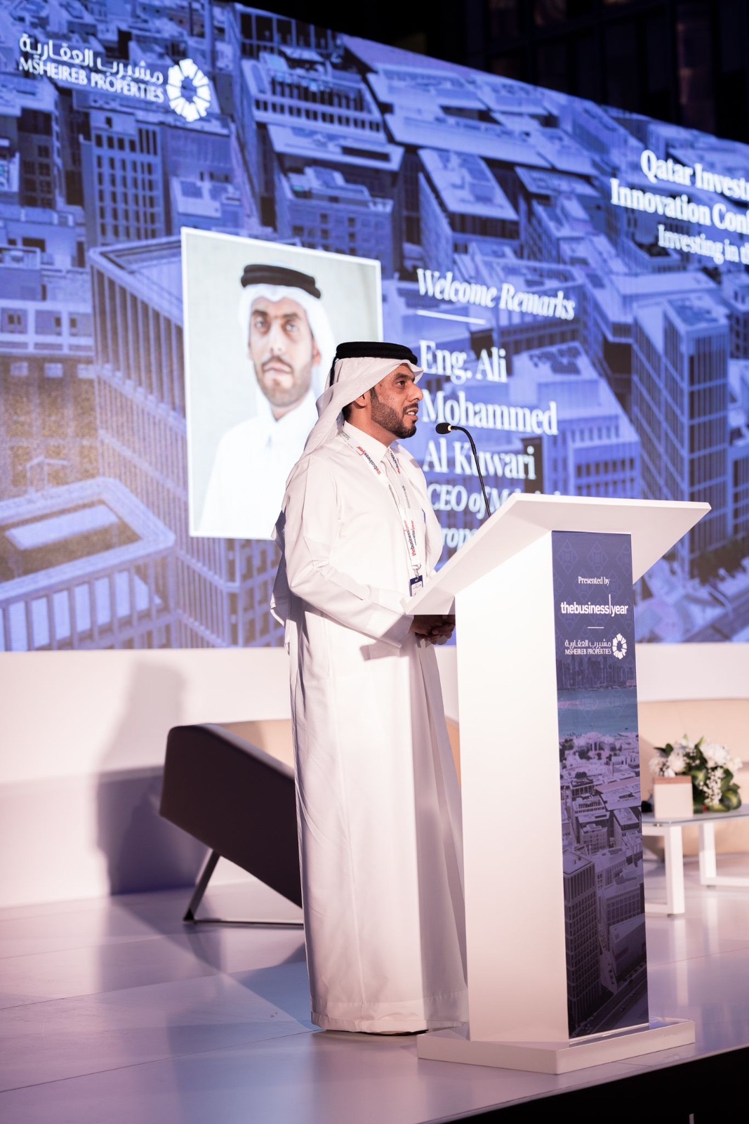 Read more about the article مشيرب العقارية تستضيف بنجاح مؤتمر قطر للاستثمار والابتكار 2025، مسلطةً الضوء على مستقبل المنطقة الاقتصادي