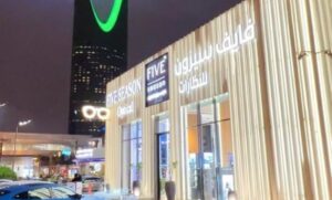 (فايف سيزون ) تطلق حملتها التوعوية لعام 2025 بالتعاون مع أطباء العيون لتعزيز الوعي بصحة النظر