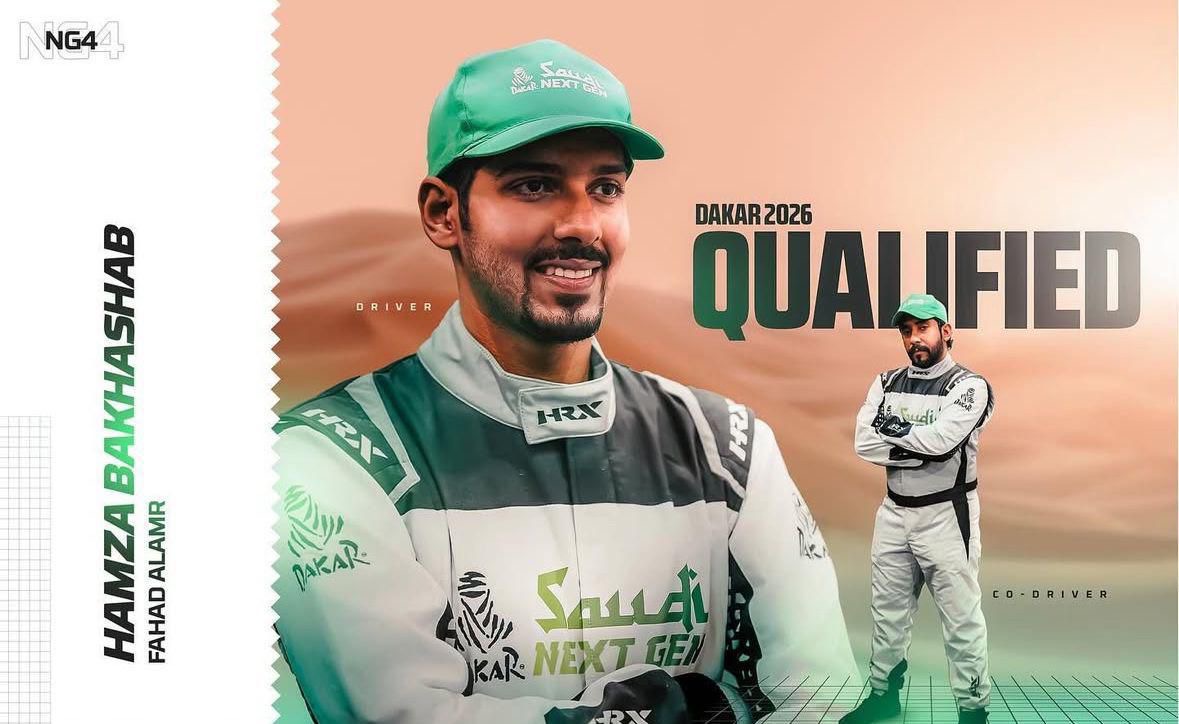 Read more about the article حمزة باخشب على خطى والده… الأول في رالي داكار الجيل القادم