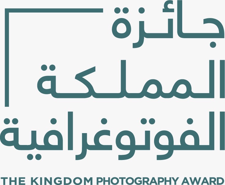 Read more about the article In A New Light, the Third Edition of the Kingdom Photography Award