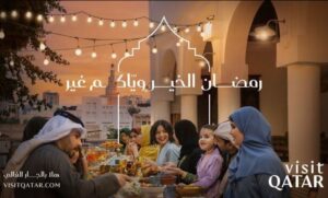Visit Qatar تُطلق حملتها الرمضانية “هلا بالجار الغالي”