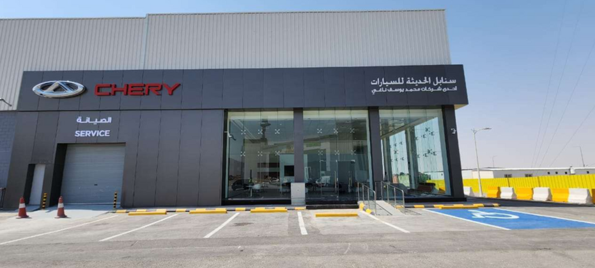 Read more about the article Sanabel Modern Motors Expands Service Network with New Center in Northern Riyadh