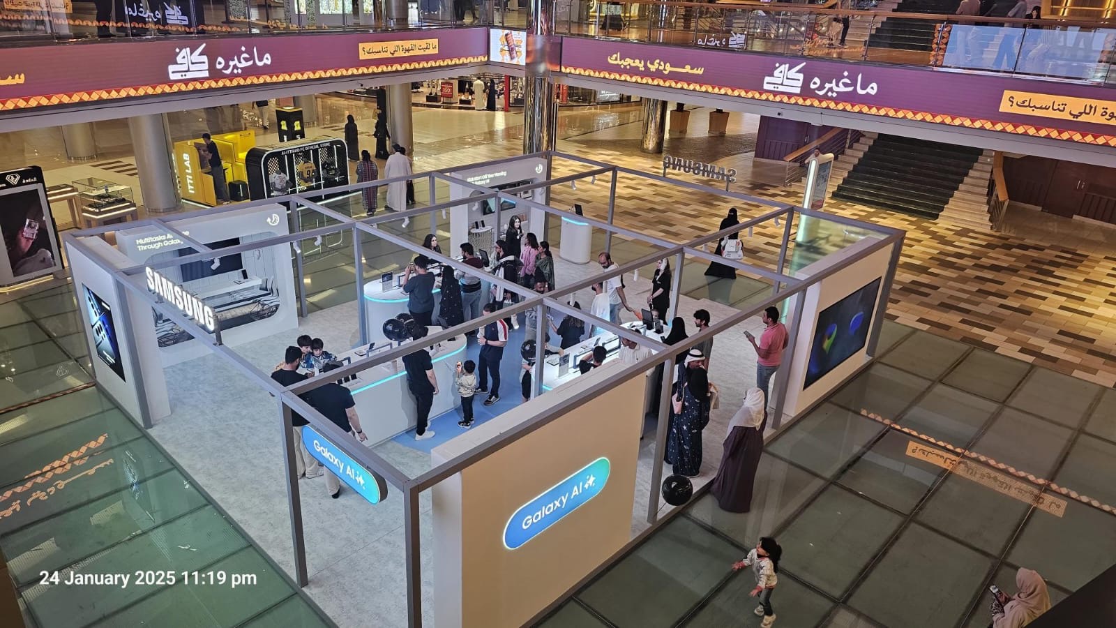 You are currently viewing On the sideline of the Galaxy S25 Launch Samsung offers an innovative and interactive experience for its users in the Kingdom of Saudi Arabia
