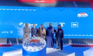 “بيتزا التمر تُزيّن قائمة دومينوز السعودية بشراكة مع المركز الوطني للنخيل و التمور”