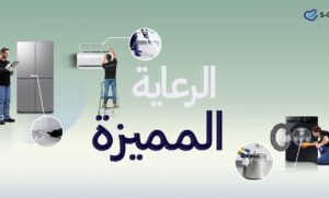 SAMSUNG LAUNCHES EXPERT CARE IN MENA, BRINGING PROFESSIONAL CLEANING SERVICES TO HOME APPLIANCES