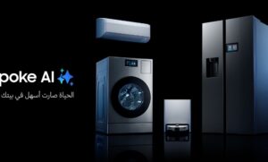 سامسونج للإلكترونيات تعلن عن طرح أحدث أجهزتها المنزلية المدعومة بالذكاء الاصطناعي في المملكة العربية السعودية