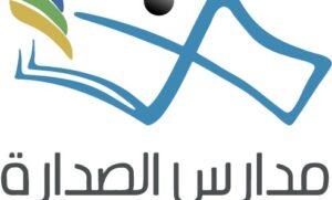 مدارس الصدارة تطوّر معمل ال “تربية الفنية بأدوات احترافية لتعزيز الإبداع لدى الطلاب