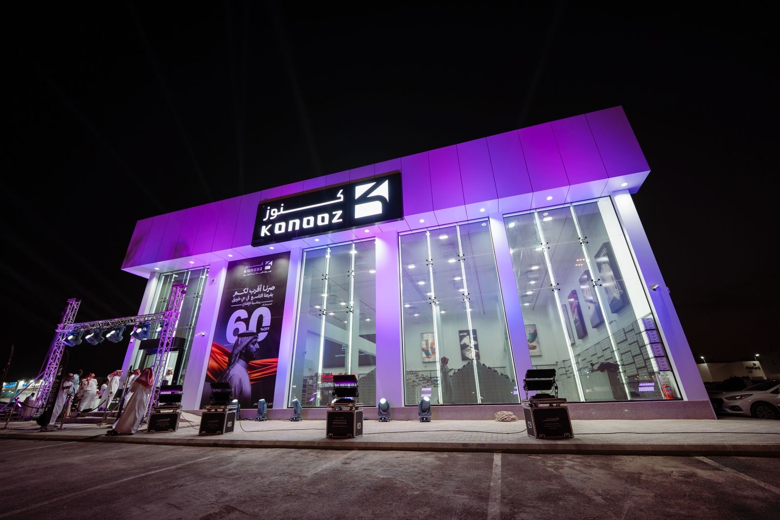 You are currently viewing كنوز تفتتح فرعها التاسع في حي طويق بالرياض