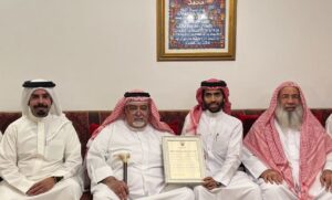 الشيخ دعيج بن حمد آل خليفة وزير الديوان الأميري وعلاقاته مع الشيخ الدكتور جاسم السعيدي