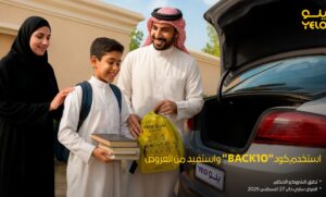 “يلو” تحتفي ببداية العام الدراسي الجديد بتقديم خصومات خاصة وتوزيع حقائب تعليمية .