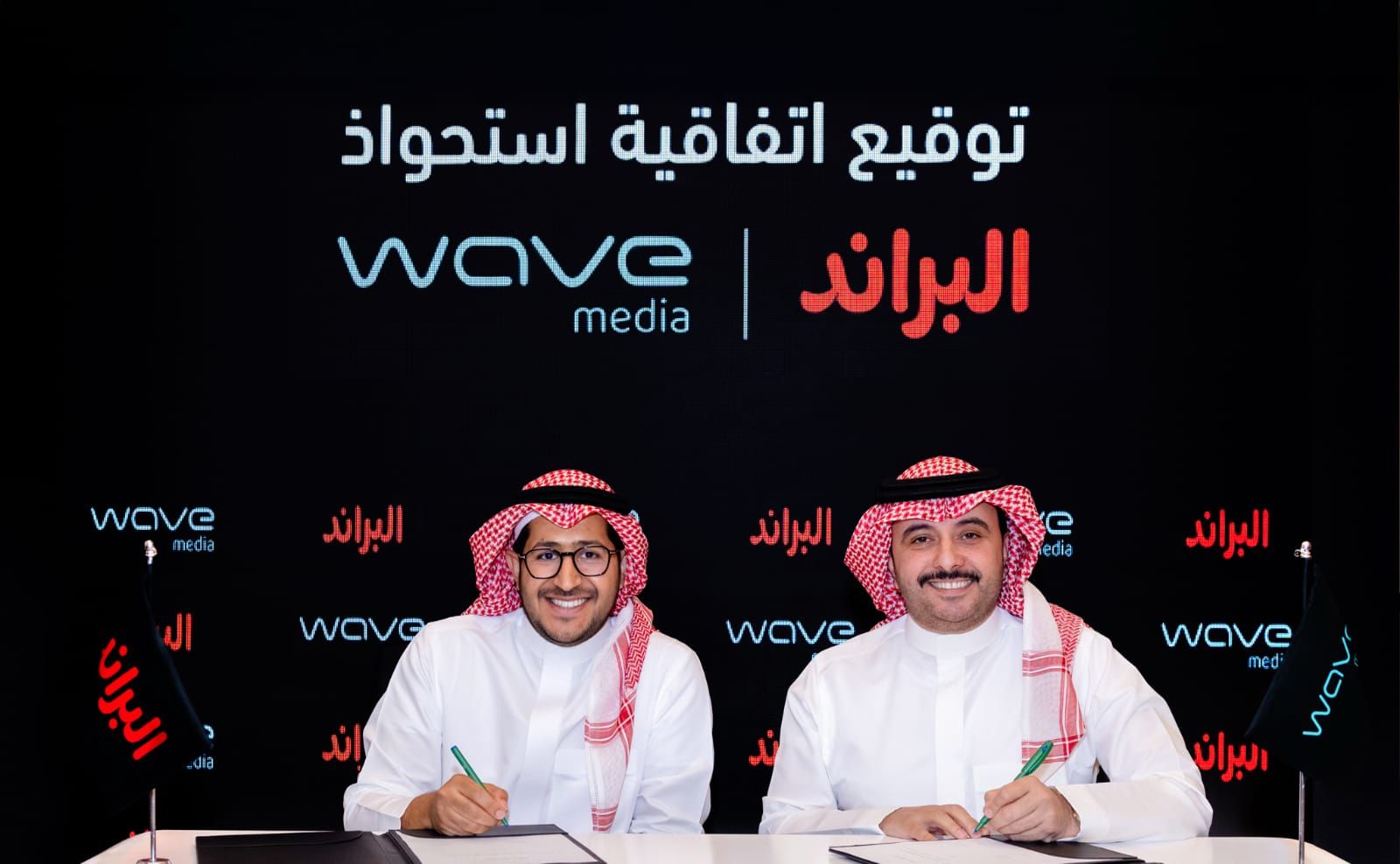 Read more about the article في تحالف رقمي جديد: “ويف ميديا” توقع اتفاقية استحواذ على حصة مؤثرة من مجموعة “البراند”