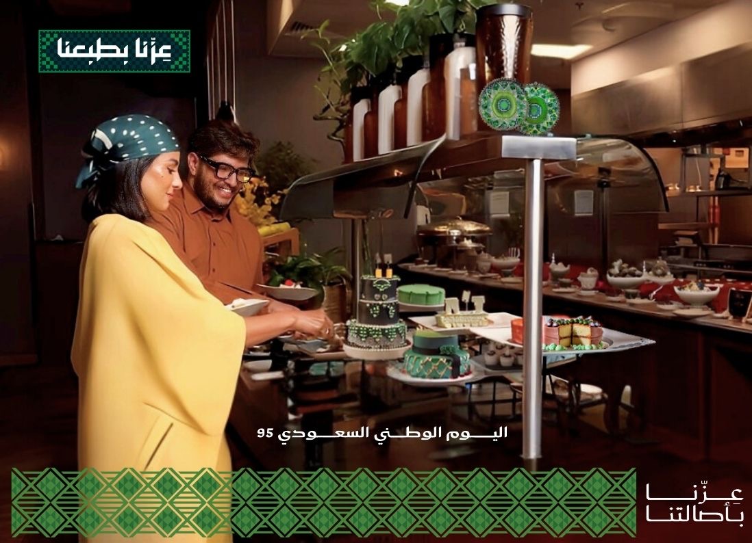 You are currently viewing كورت يارد من ماريوت – الرياض يحتفل باليوم الوطني السعودي الـ95 بفعاليات مميزة