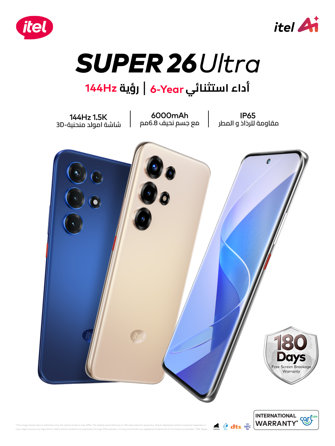 You are currently viewing itel Launches Super 26 Ultra in Saudi Arabia: Segment’s Best 3D Curved AMOLED 144Hz Display Now Accessible to All