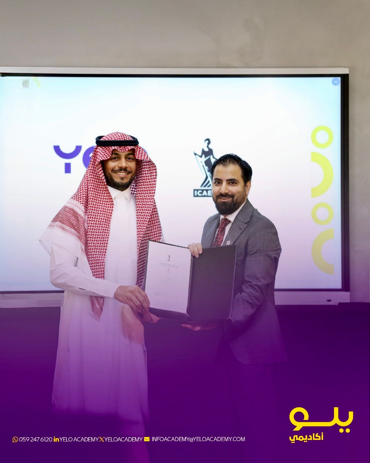 You are currently viewing خطوة استراتيجية نحو تطوير الكفاءات المالية والمحاسبية الوطنية