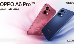 أوبو تكشف عن هاتف أوبو A6 برو الجديد ببطارية ضخمة وتصميم متين لتجربة لا تعرف الحدود