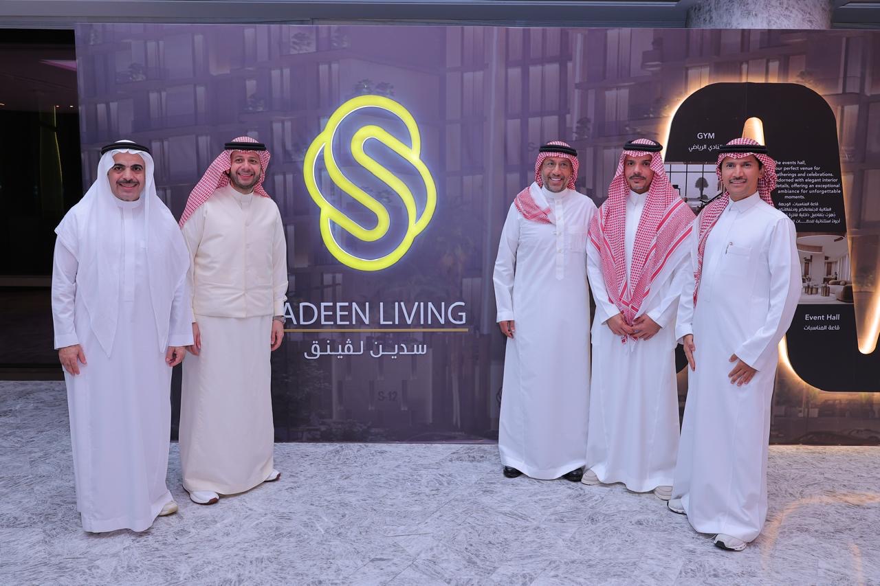 You are currently viewing سدين ليفينق تُقيم حفل تدشين فاخر لمشروعها S12 في جدة