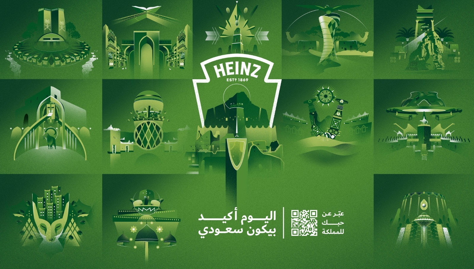 You are currently viewing Heinz turned up the volume for Saudi National Day with the first-ever national anthem powered by the people