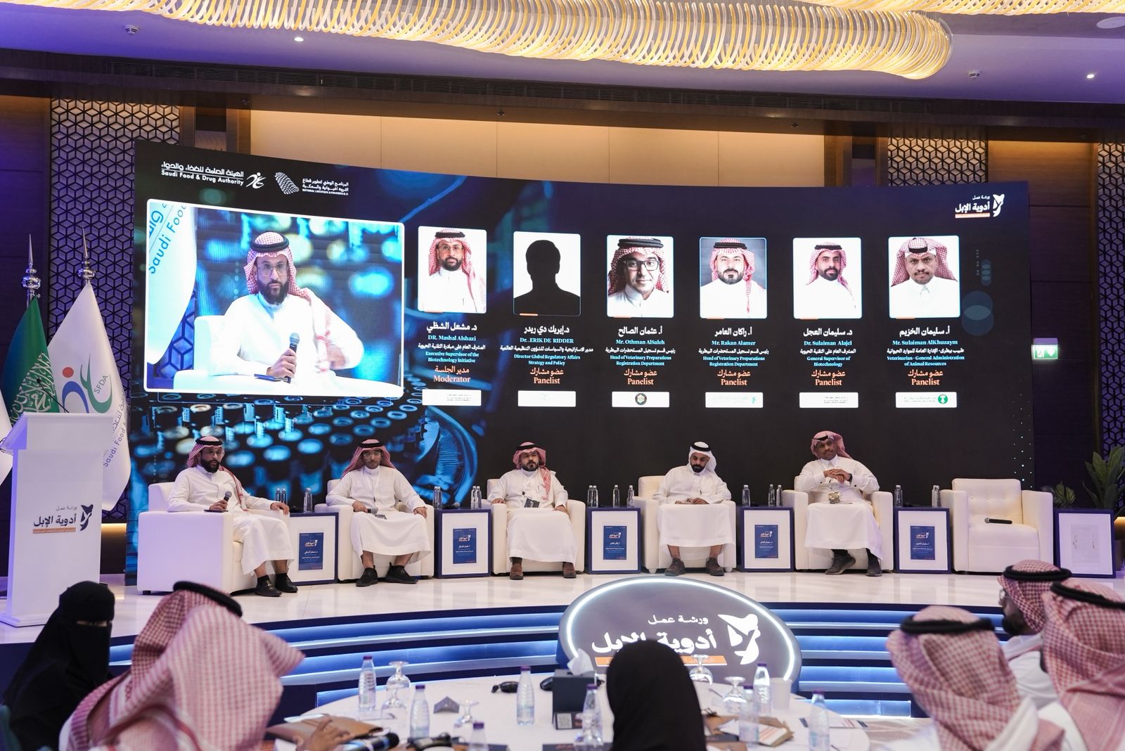 You are currently viewing البرنامج الوطني لتطوير قطاع الثروة الحيوانية والسمكية والهيئة العامة للغذاء والدواء يرسمان مستقبل أدوية الإبل ويستعرضان التحديات والحلول التنظيمية والعلمية والتسويقية