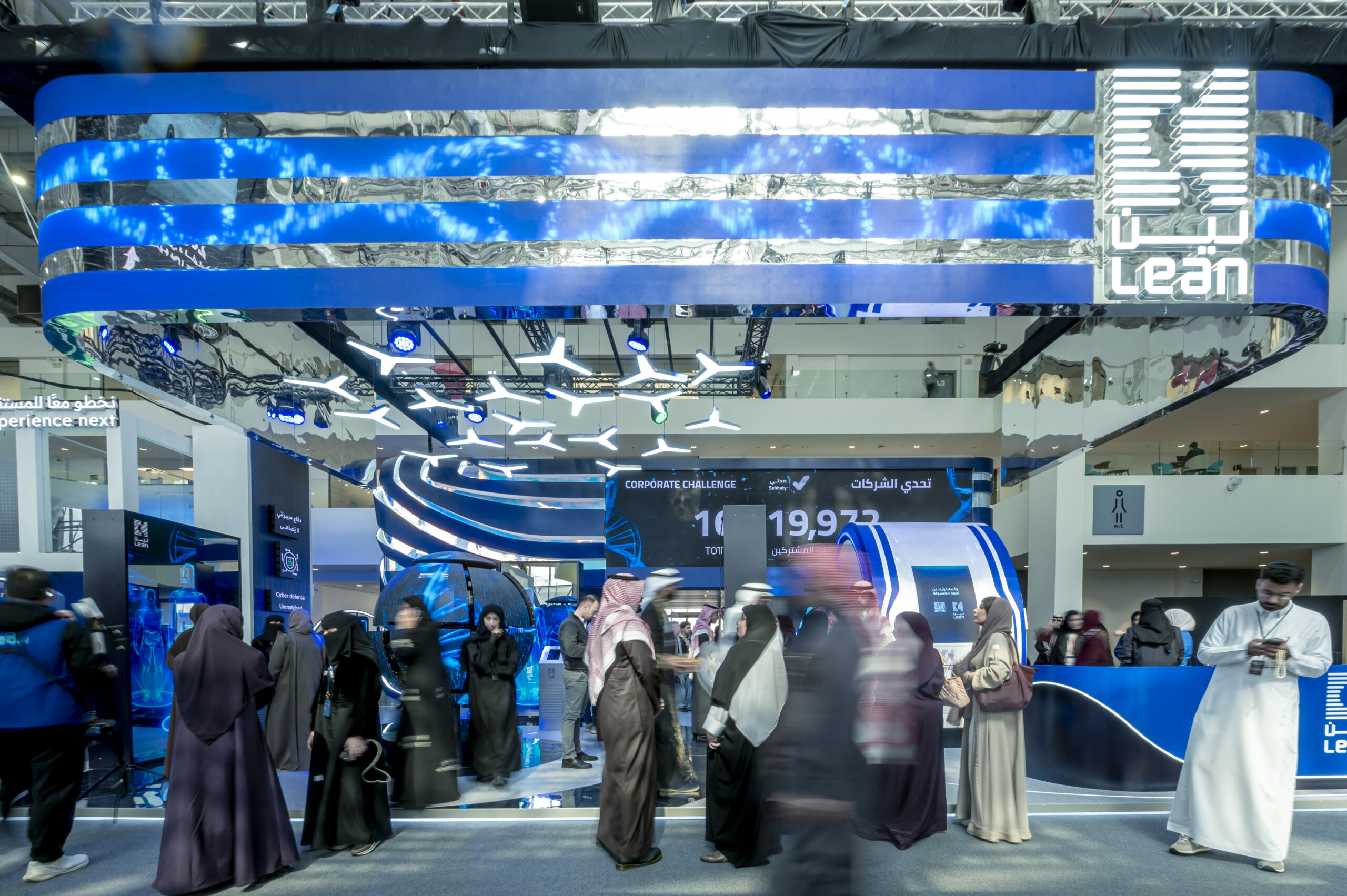 You are currently viewing “لين” ترسم ملامح مستقبل الصحة في المملكة في ملتقى الصحة العالمي 2025 تحت شعار “نمكّن كل حياة بصحة”