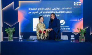 روتانا ميديا تُوقّع تحالفات استراتيجية لتغيّر وجه القطاع السينمائي في المملكة خلال منتدى الأفلام السعودي 2025