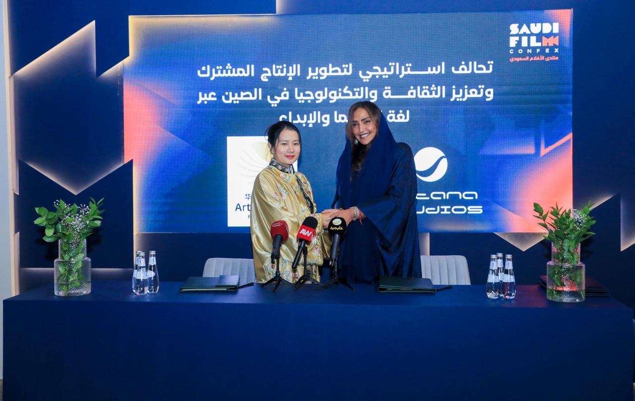 You are currently viewing روتانا ميديا تُوقّع تحالفات استراتيجية لتغيّر وجه القطاع السينمائي في المملكة خلال منتدى الأفلام السعودي 2025