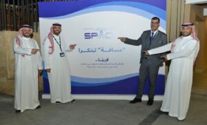 مسافة سبيس” تمهد لإطلاق تقنيات تُحدث نقلة نوعية في عالم الفعاليات ومجالات عديدة.