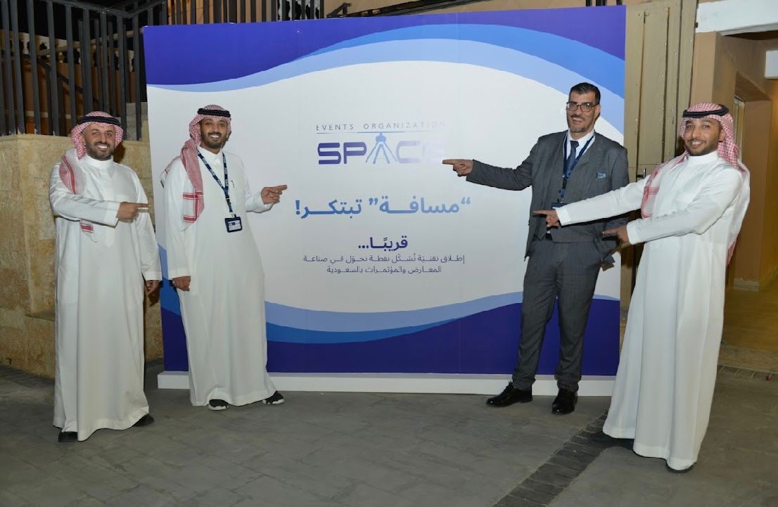 You are currently viewing مسافة سبيس” تمهد لإطلاق تقنيات تُحدث نقلة نوعية في عالم الفعاليات ومجالات عديدة.