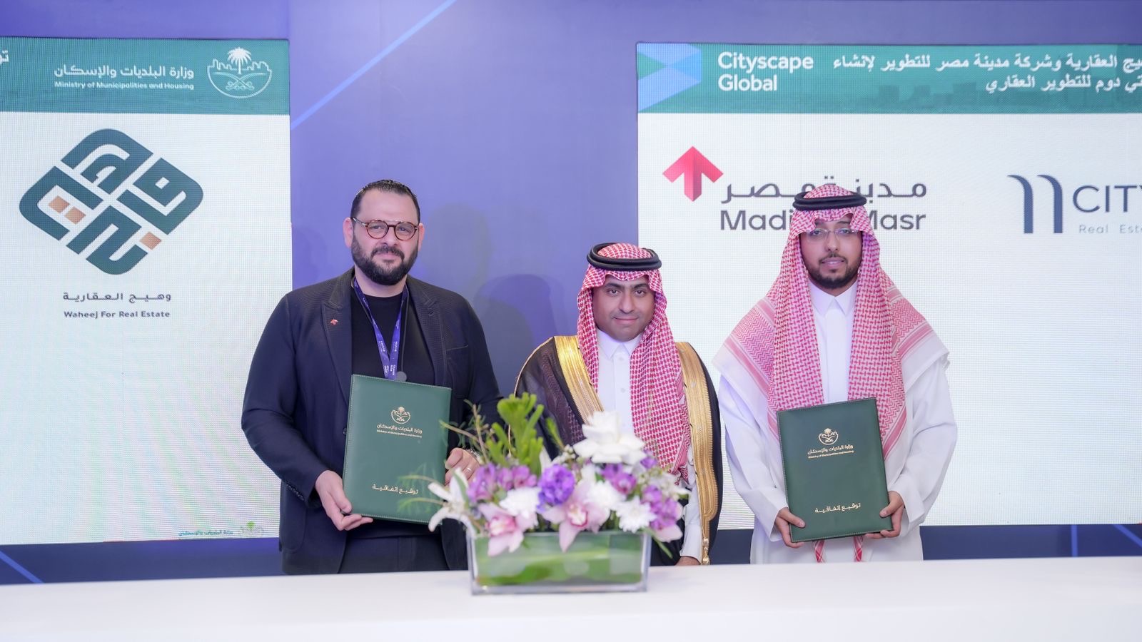 Read more about the article Strategic Step in the Saudi Market Partnership Between Madinet Masr and Waheej Real Estate Launches “Citydom” and Explores Land Acquisition in Al-Janadriyah
