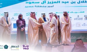 ضمن التزامها بدعم المبادرات والفعاليات المجتمعية الهادفة “يلو” راعيا لوجستيًا للملتقى السنوي السابع لأسر الأشخاص ذوي الإعاقة في عسير