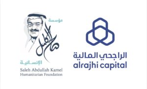 الراجحي المالية ومؤسسة صالح عبد الله كامل الإنسانية توقّعان مذكرة تفاهم لإنشاء صندوق تطوير عقاري بقيمة 420 مليون ريال في مكة المكرمة