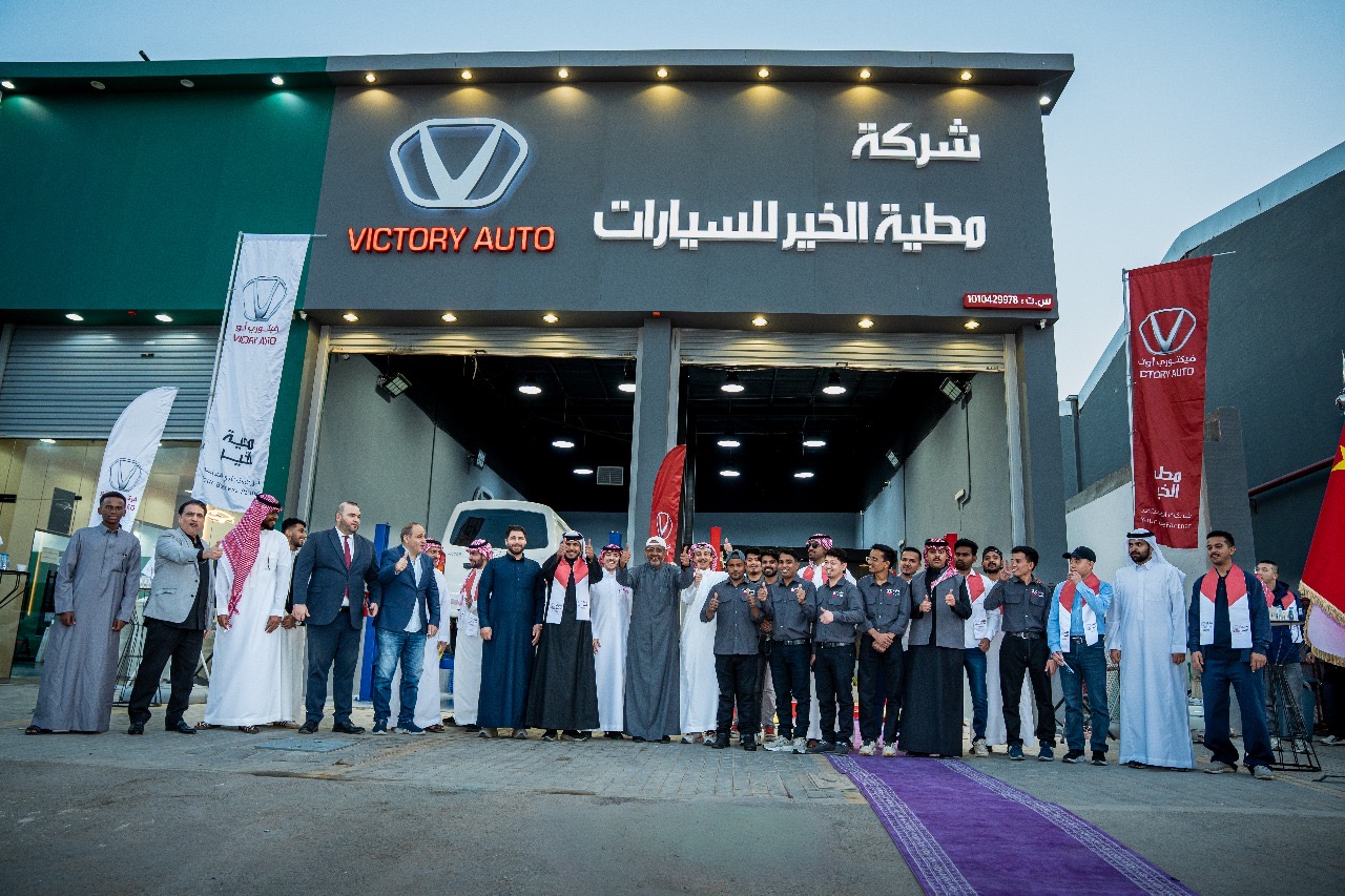 You are currently viewing Extending the Main Center: Victory Expands Its Service Network in Riyadh