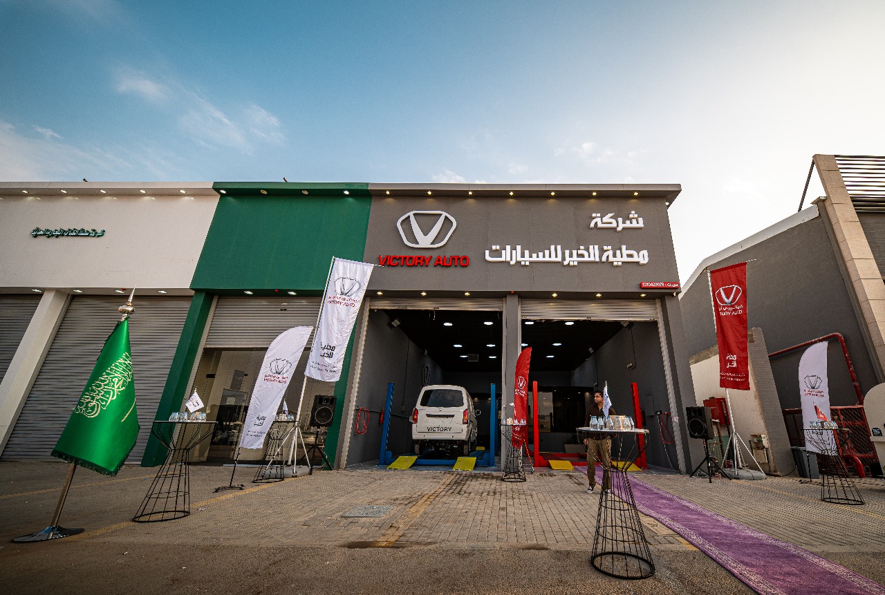 You are currently viewing امتداداً للمركز الرئيسي: فيكتوري توسّع شبكة خدماتها في الرياض فيكتوري تفتتح مركز القادسية لخدمة عملاء شمال ووسط وشرق الرياض