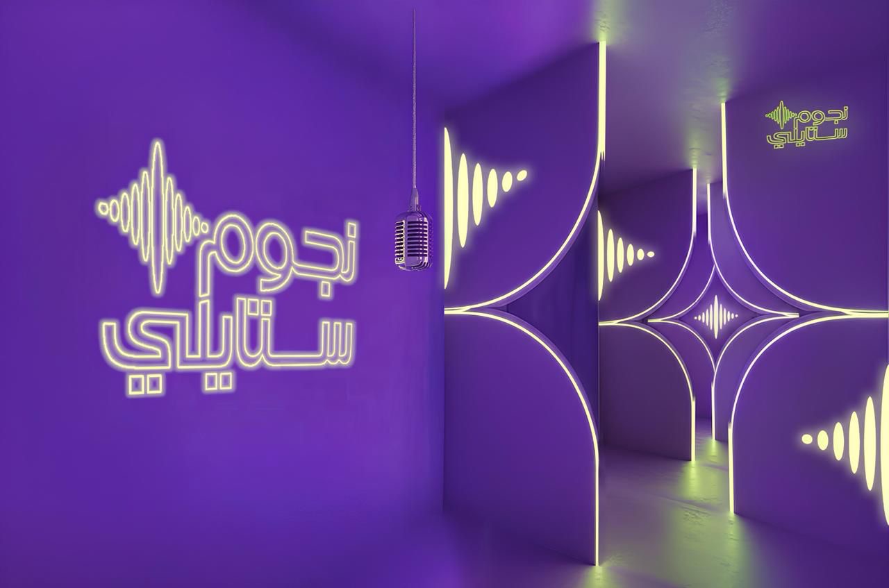 Read more about the article Meet Nujoom Styli: Where Saudi Music and Youth Talent Take the Spotlight