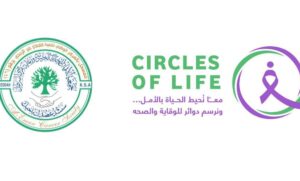 جمعية الإيمان للخدمات الخيريه ورعايه مرضى السرطان تستعد لإطلاق فعالية دوائر الحياة بجدة للتوعية بالسرطان