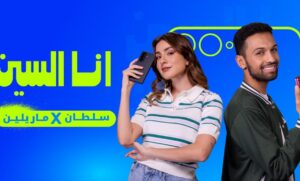 سامسونج وأنغامي تطلقان حملة ‘I Am The Scene’ لدعم المواهب الموسيقية الصاعدة في منطقة الشرق الأوسط وشمال أفريقيا