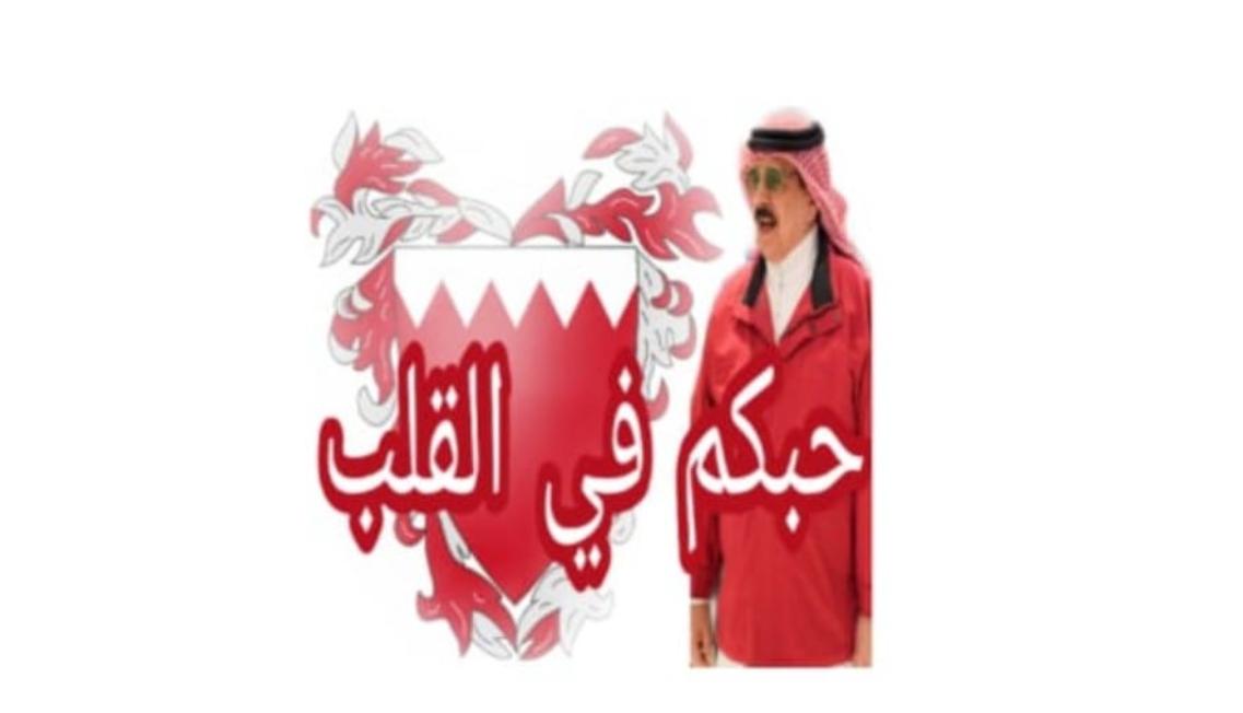 You are currently viewing الشيخ الدكتور جاسم بن احمد السعيدي يُهنئ جلالة الملك بمناسبة اليوم الوطني وذكرى تولي الحكم: فخر واعتزاز بالإنجازات الوطنية