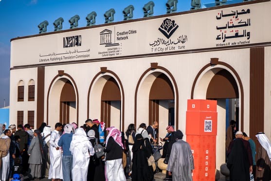 You are currently viewing Saudi Arabia’s Literature, Publishing and Translation Commission Launches Writers & Readers Festival 2026 in the Governate of Taif