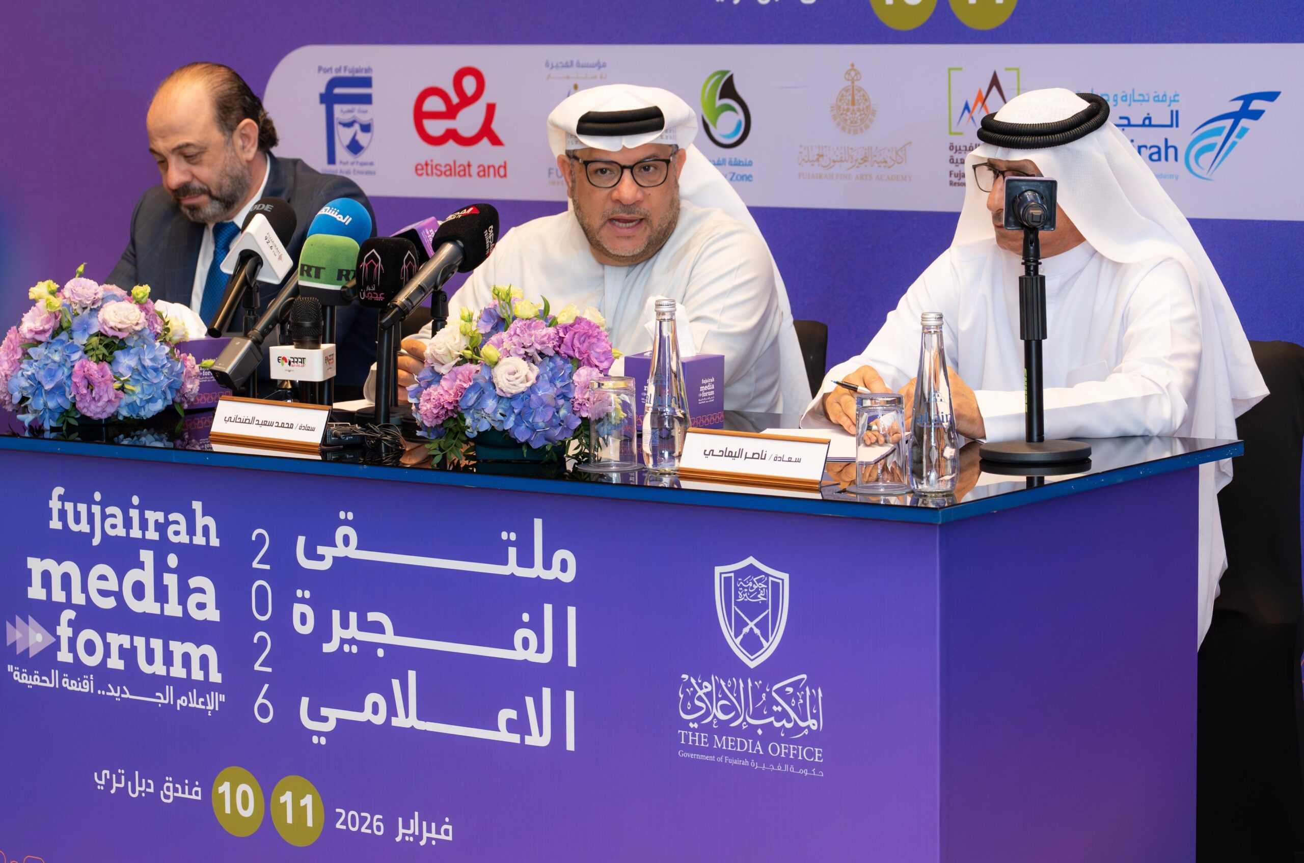 You are currently viewing الفجيرة تكشف في مؤتمر صحفي تفاصيل ملتقى «الإعلام الجديد.. أقنعة الحقيقة»