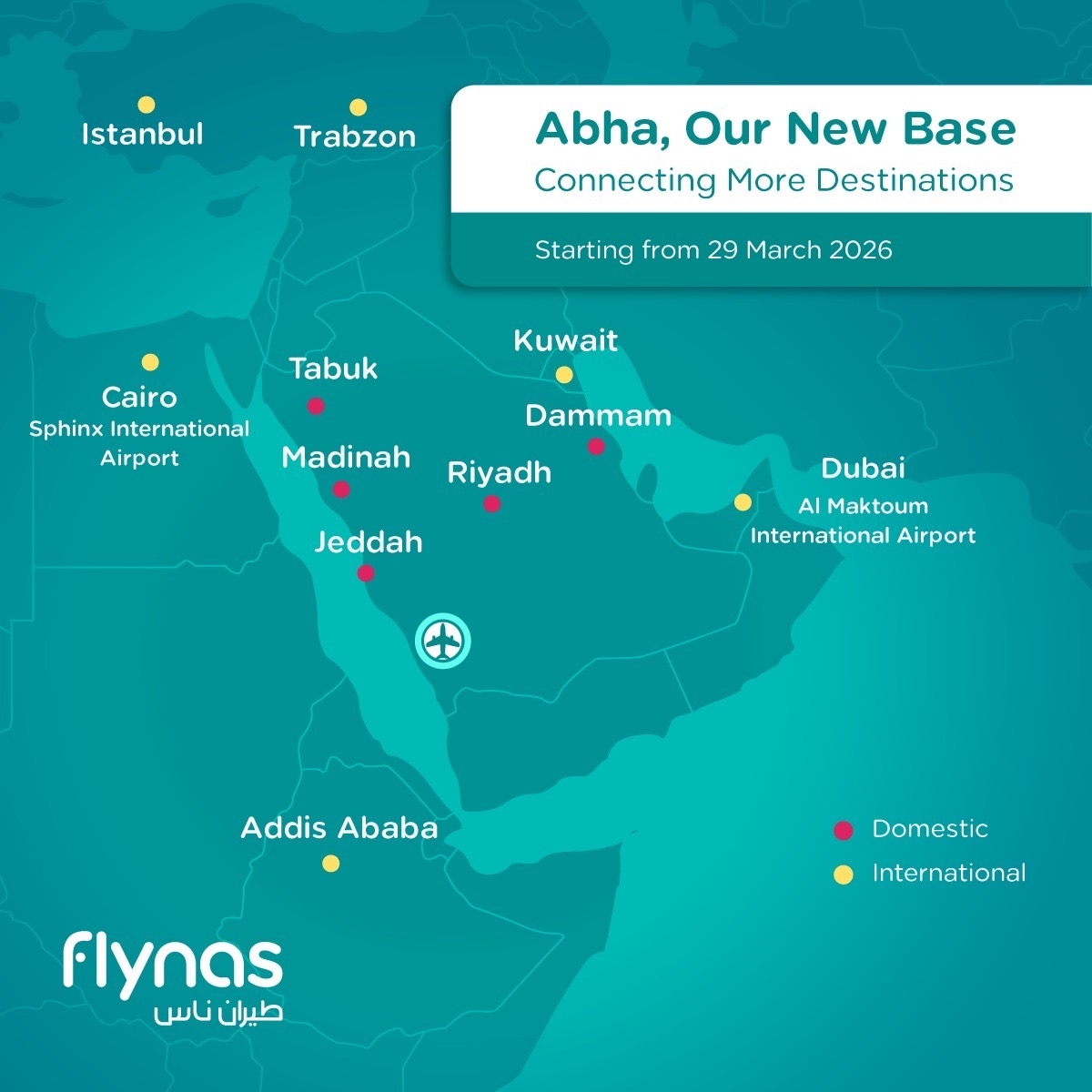 You are currently viewing flynas Launches New Abha Operations Base in Cooperation with the Cluster2 Company and the Aseer Development Authority, Starting March 29th