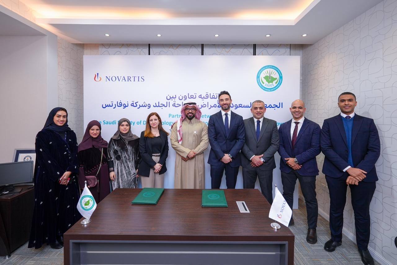 You are currently viewing تعاون بين «الجمعية السعودية لأمراض وجراحة الجلد» و«نوفارتس» لتحسين الوعي بمرض الشرى المزمن في السعودية