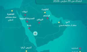 ابتداءً من 29 مارس … طيران ناس يطلق مركز عمليات جديدًا في أبها بالتعاون مع شركة تجمع مطارات الثاني و”هيئة تطوير عسير”