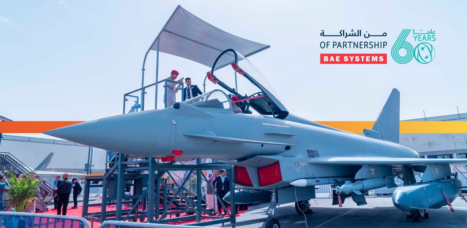 You are currently viewing بصفتها الشريك الرئيسي لبرنامج المواهب المستقبلية  بي أيه إي سيستمز  تستعرض مسيرة 6 عقود من الشراكة الدفاعية في معرض الدفاع العالمي 2026