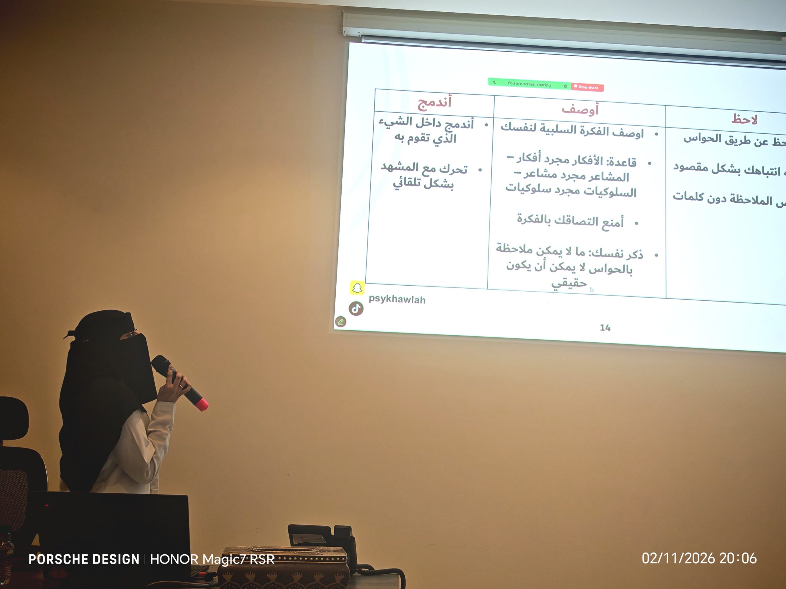 You are currently viewing Khawlah Al-Enazi Breaks Away from Traditional Frameworks and Presents Anxiety as a Human Experience That Can Be Understood