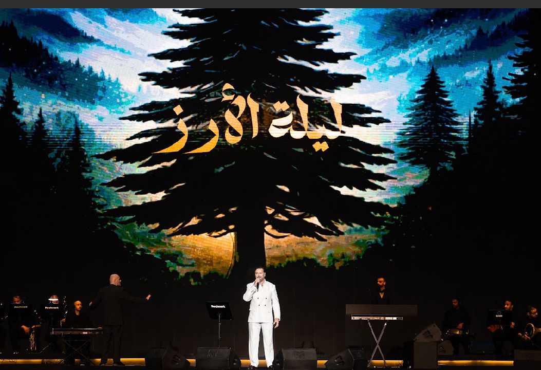 You are currently viewing ليلة أرز تحتفي بجمال الأغنية اللبنانية في موسم الرياض