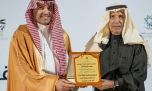 اختتام بطولة الموسسة العامه للتدريب التقني والمهني لقفز الحواجز في مركز الغراء